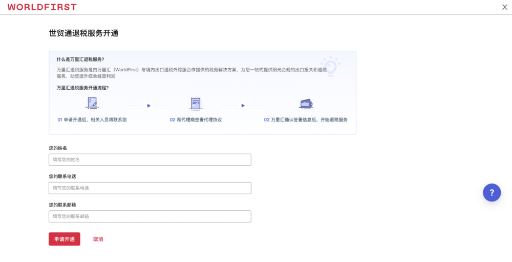 美狮贵宾会(中国)有限公司-Official website